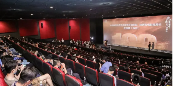 上映是什么意思呀